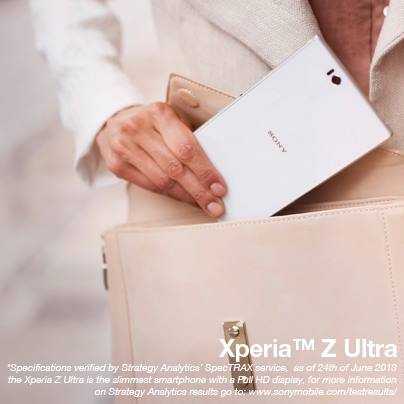 Sony Xperia Z – με IR αισθητήρα;