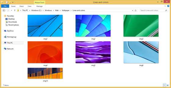 Windows 8.1 RTM – μερικές Screenshots…