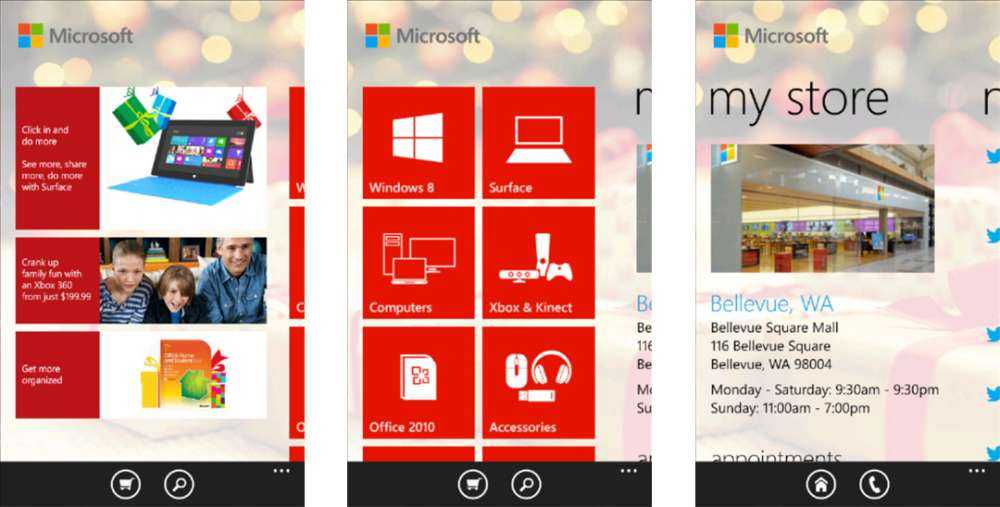 Αναβάθμιση στη Windows Phone App – έφτασε στο Microsoft Store…