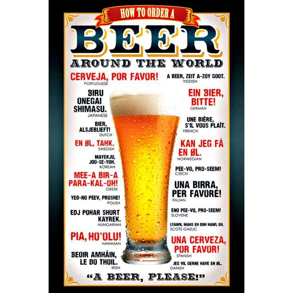 How to – δημιουργία της μπύρας…