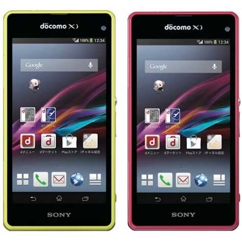 Αποκάλυψη – πανίσχυρο Sony Xperia Z1 f…