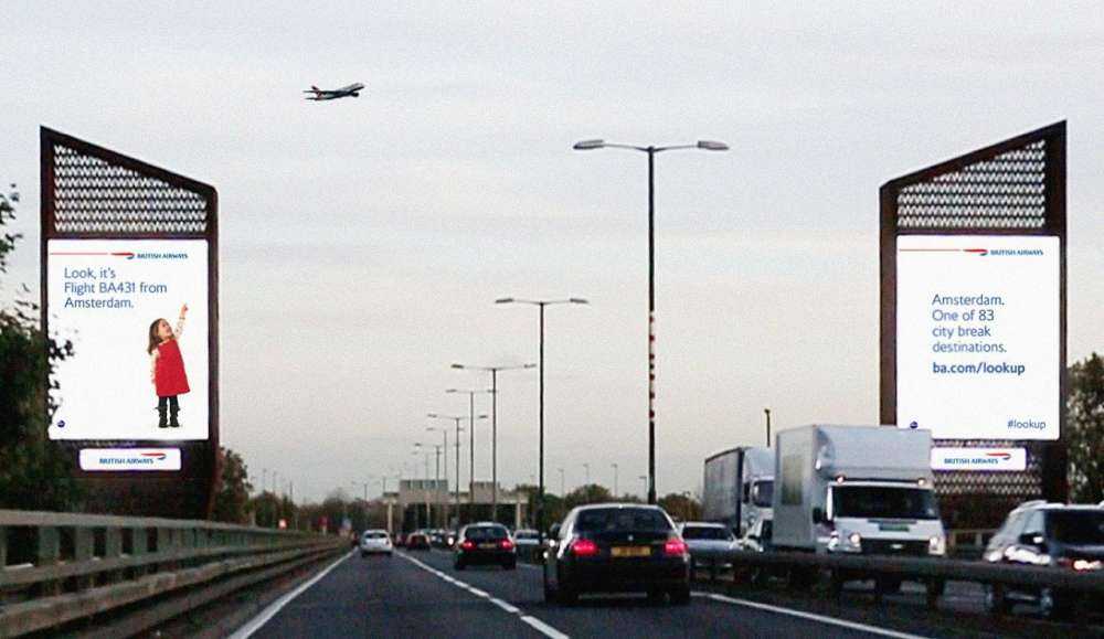 “Έξυπνες” διαφημιστικές πινακίδες!