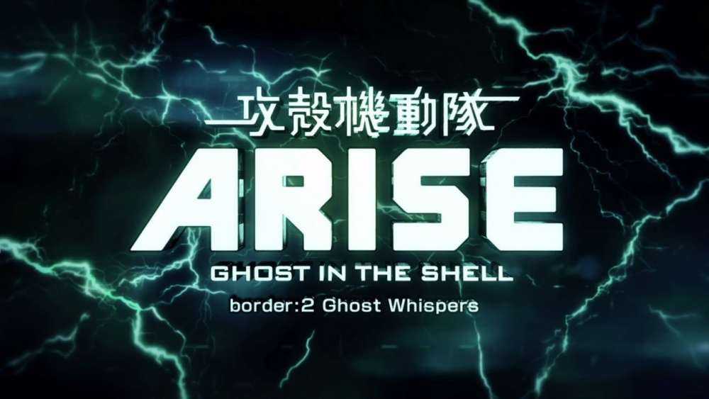 ghost-in-the-shell-arise-2 4