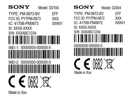 Δύο νέα Sony – E1 και E1 Dual…