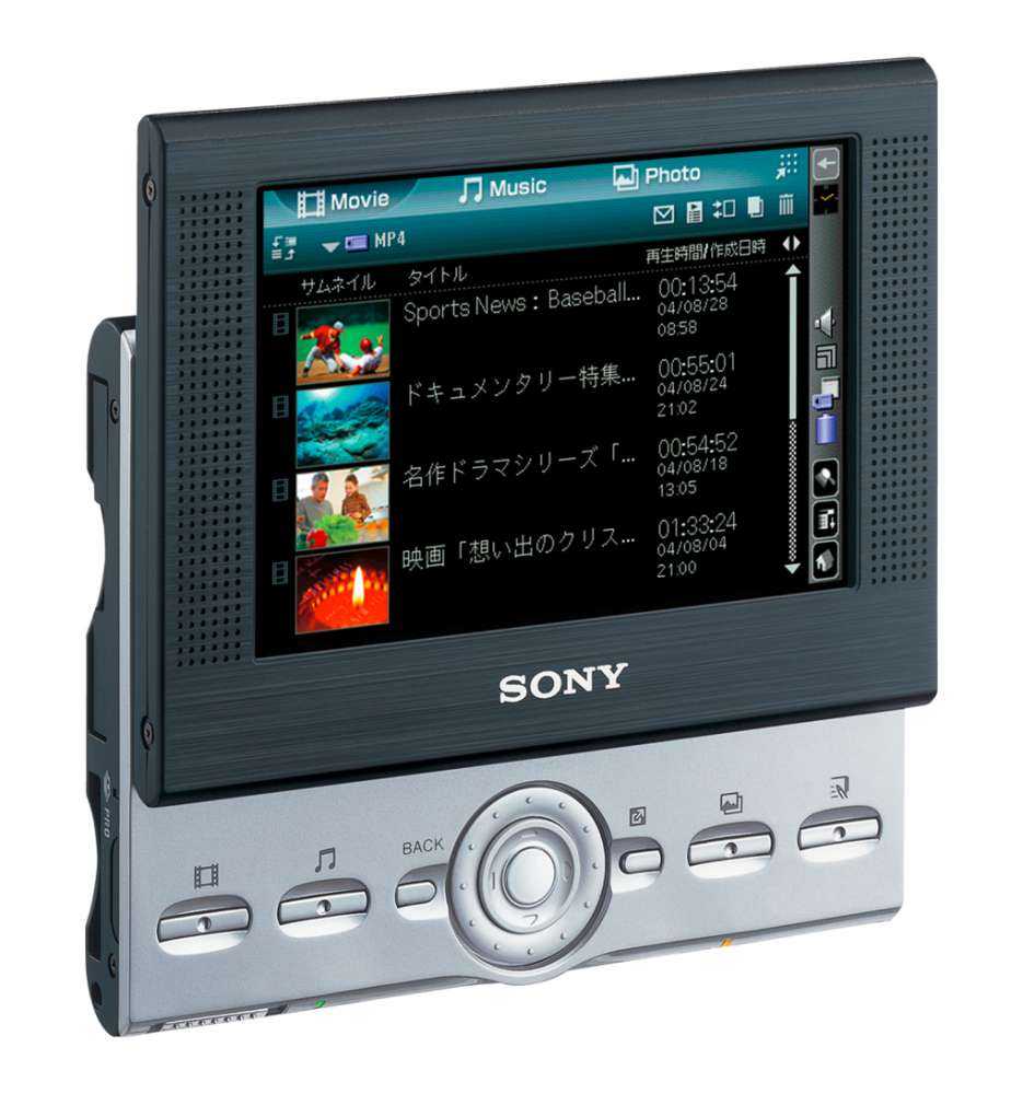 Sony 2