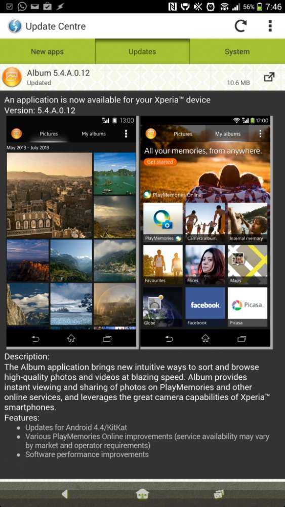 Sony Album 5.4.A.0.12 – μεγάλη αναβάθμιση…