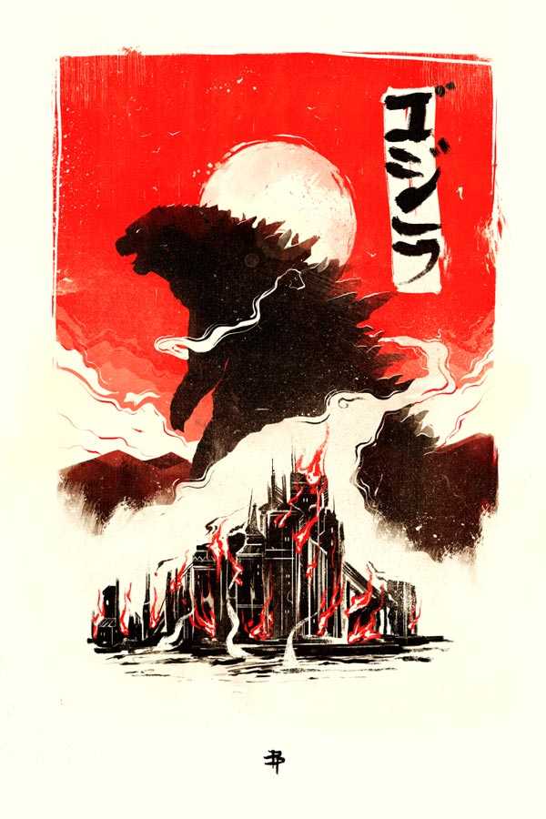 6-Unofficial-alternative-Godzilla-movie-poster-illustration-by-Marie-Bergeron