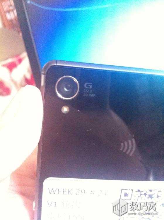 Είναι αυτό το Xperia Z3;