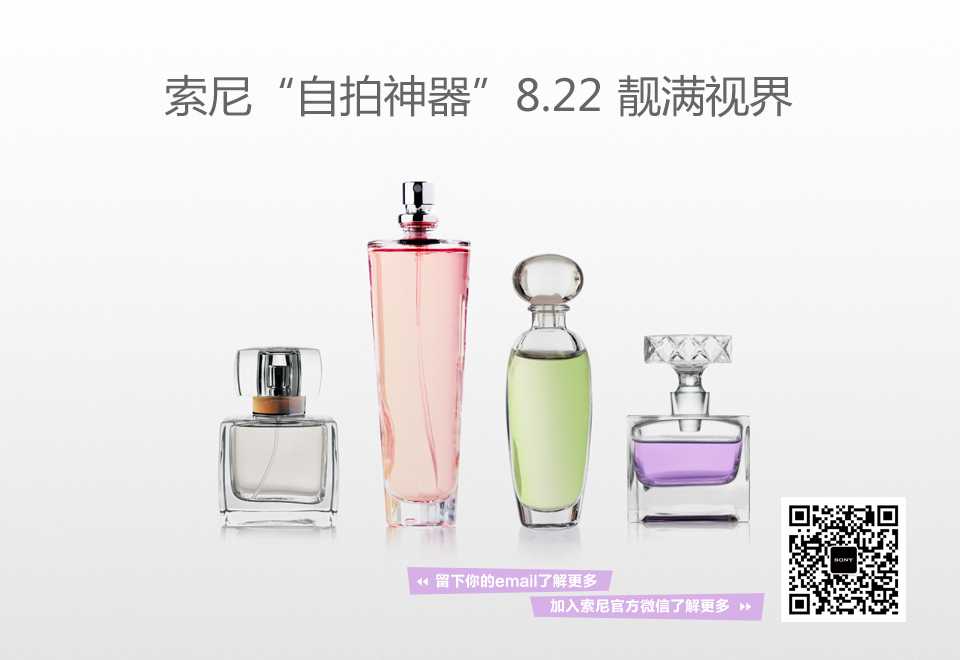 Μια Sony Cybershot για το όμορφο φύλο;