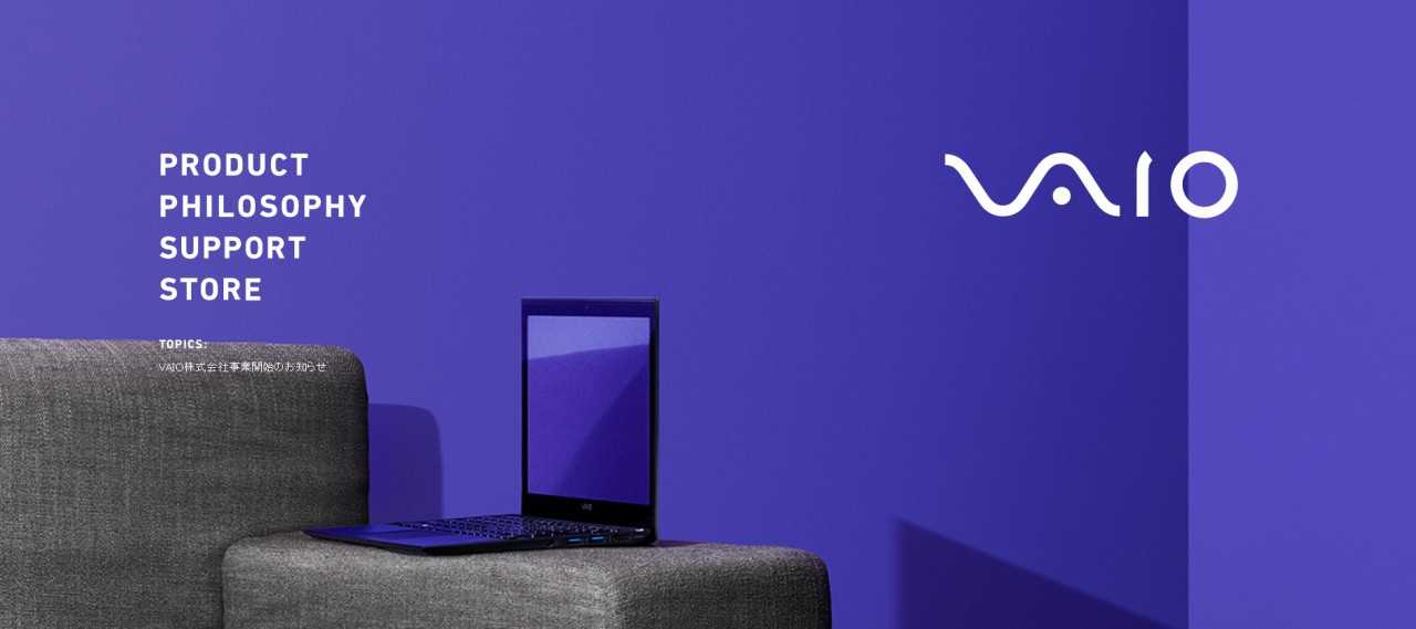Vaio – επιστροφή τεχνολογίας…