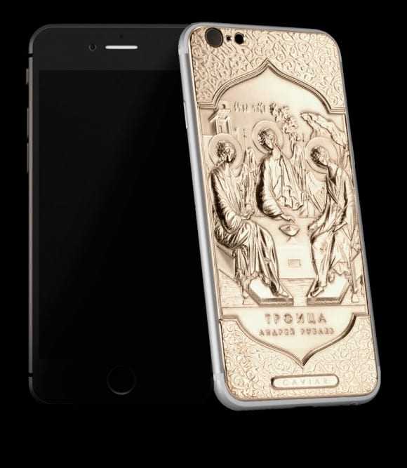 iPhone Orthodox