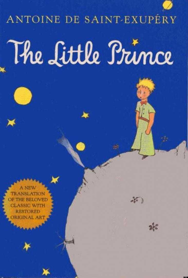 The Little Prince Official Trailer #1