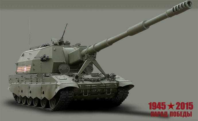 Koalitsiya-SV self-propelled artillery piece