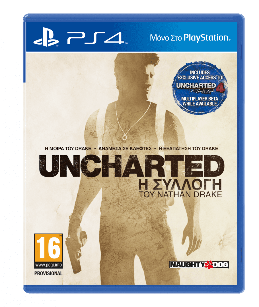 Uncharterd – Κάθε περιπέτεια του Drake, remastered για  PS4 στα ελληνικά!