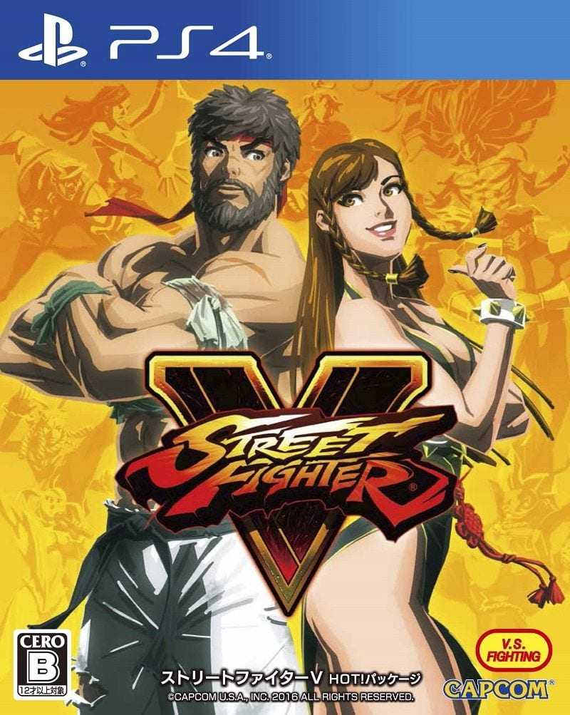 Street Fighter V Japanese Cover Art