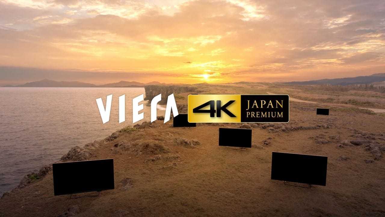 4K Japan Premium