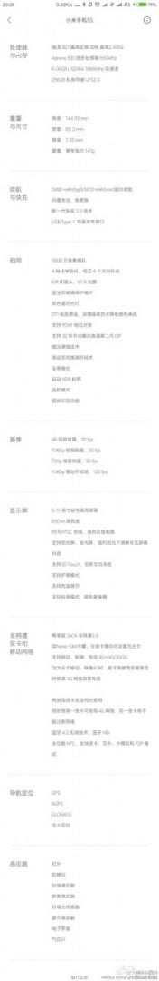 Xiaomi Mi 5s – στις 5.15′ με 6GB RAM