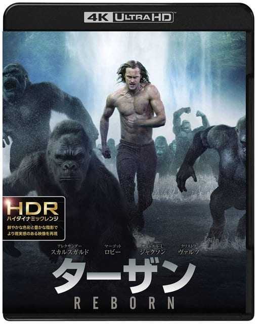 Ultra HD Blu ray- The Legend of Tarzan