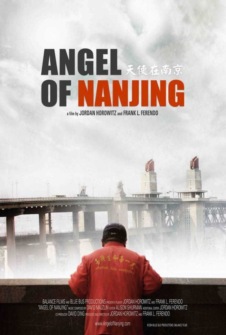 Angel Of Nanjing – Trailer