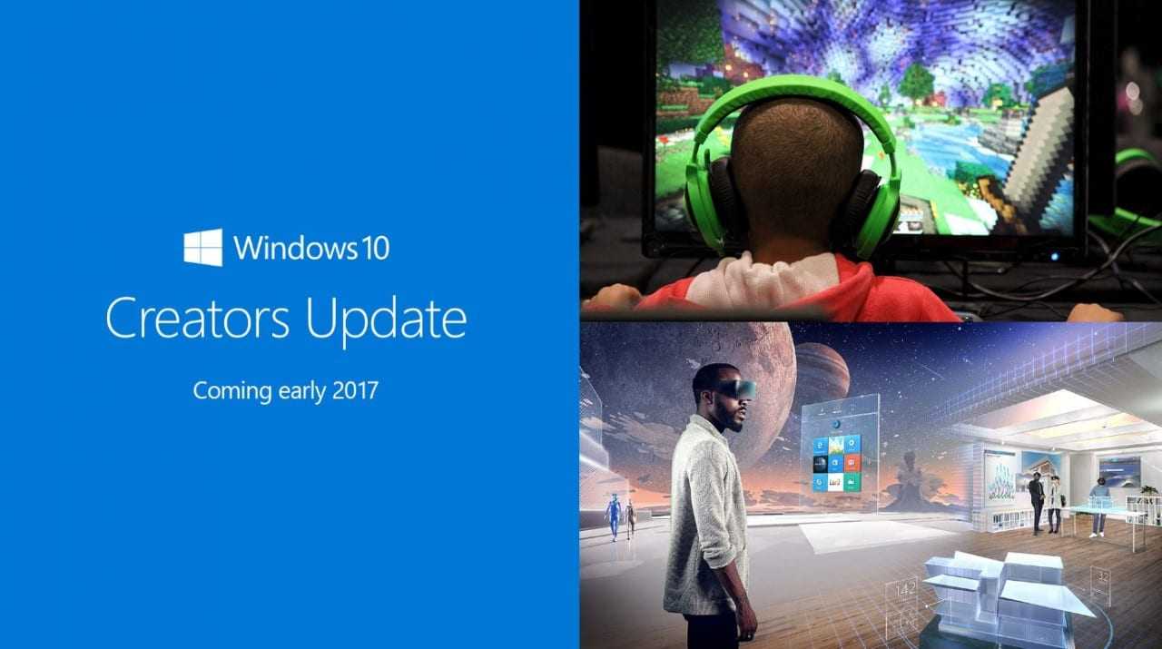Windows 10 Fall Creators Update – Τι θα έχει η επόμενη έκδοση;