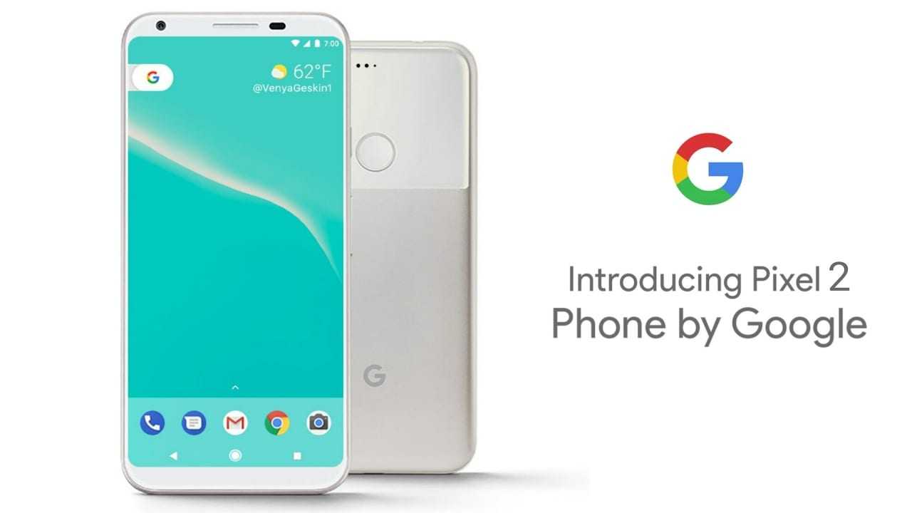 Google Pixel 2 – Το πρώτο με Snapdragon 836