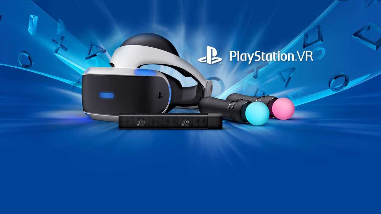 Το νέο Playstation VR