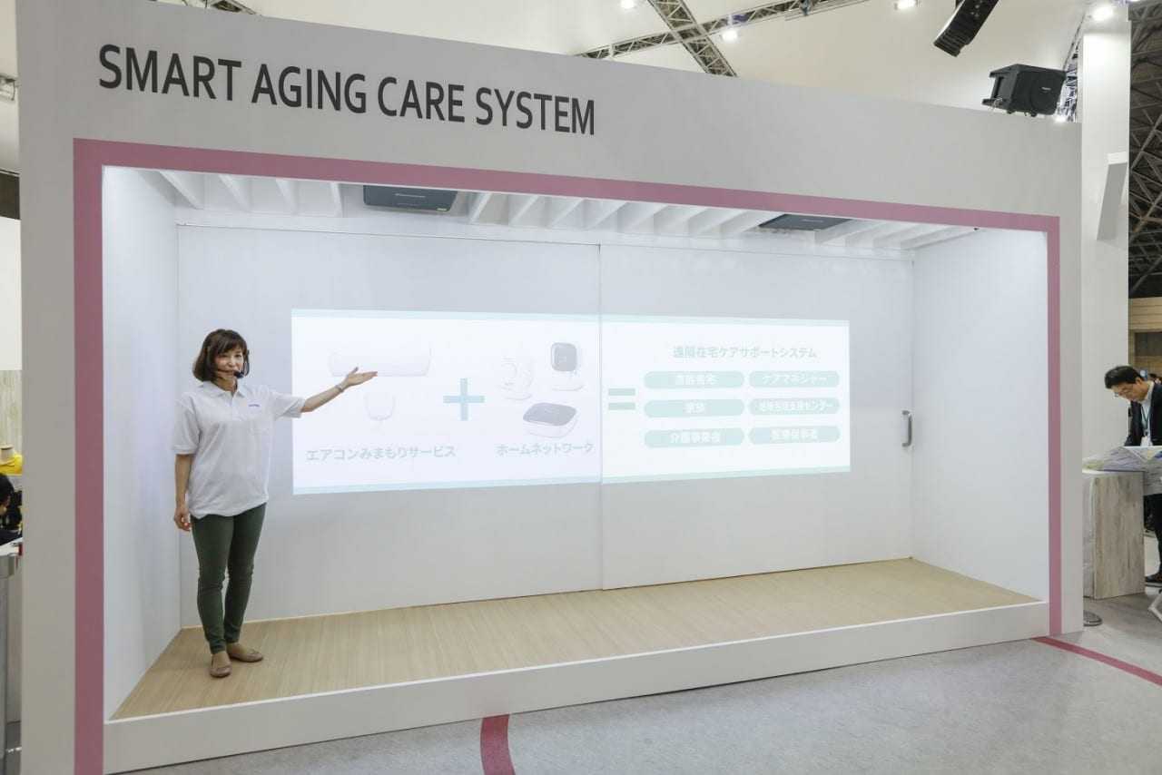 Smart Aging Care System