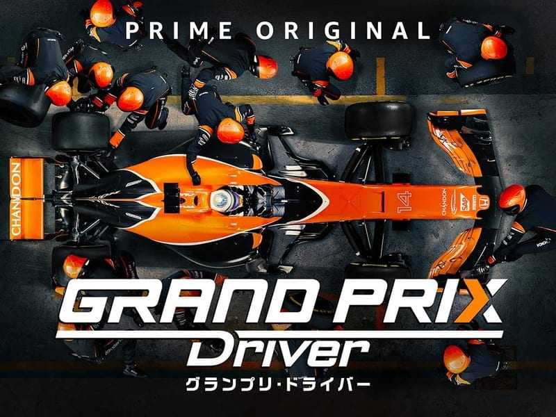 Grand Prix Driver