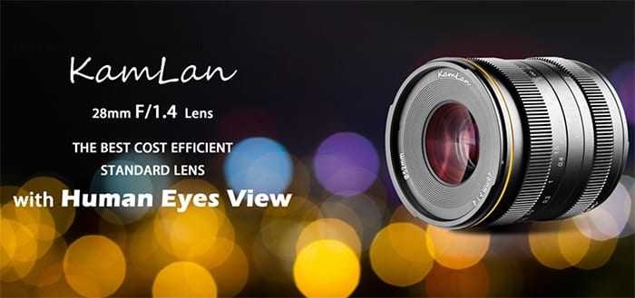 Kamlan 28mm f/1.4 E-mount