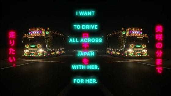 “Lady Misaki”: Japan’s Decorated Trucks