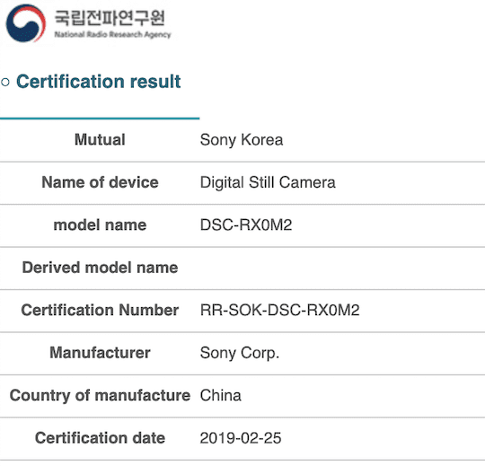 Νέα Sony RX0 Mark II