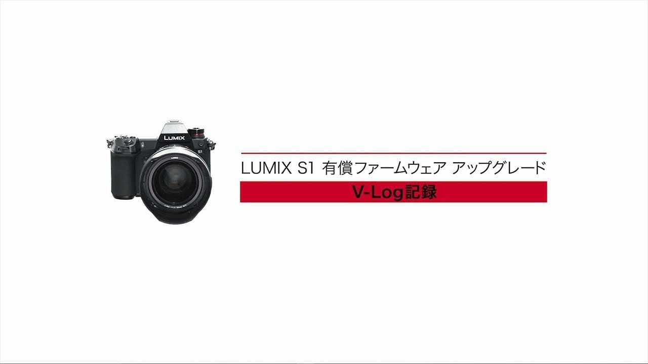 Lumix S1- The Review of GRAVITATION