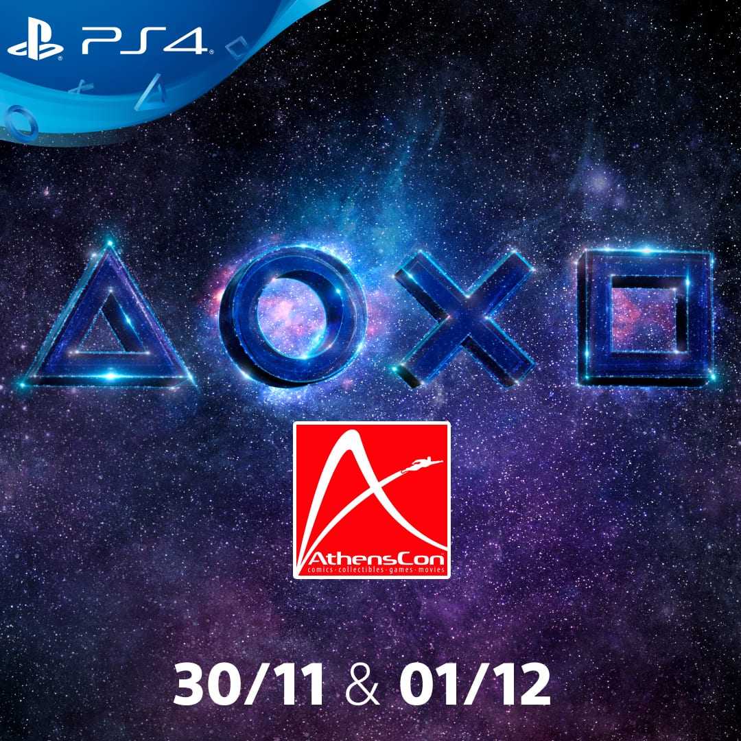 PlayStation στο AthensCon Comic & Pop Culture
