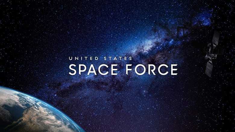 Πρώτο trailer για την United States Space Force