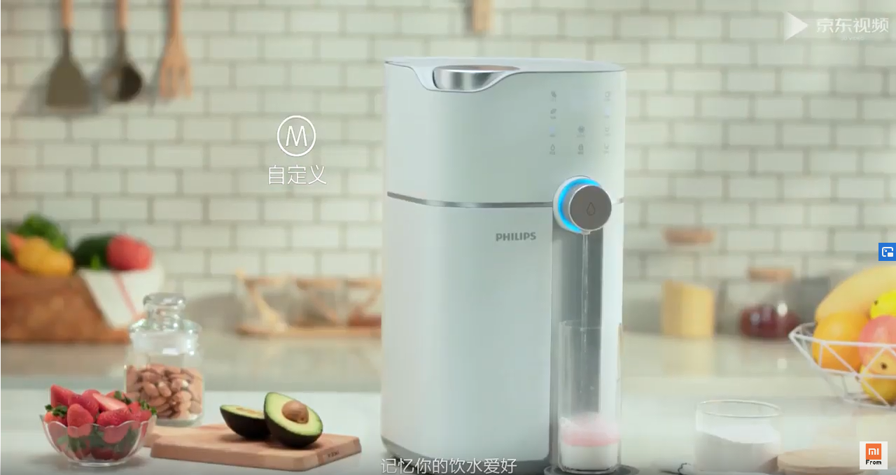 Xiaomi + Philips Universal Drinking Machine