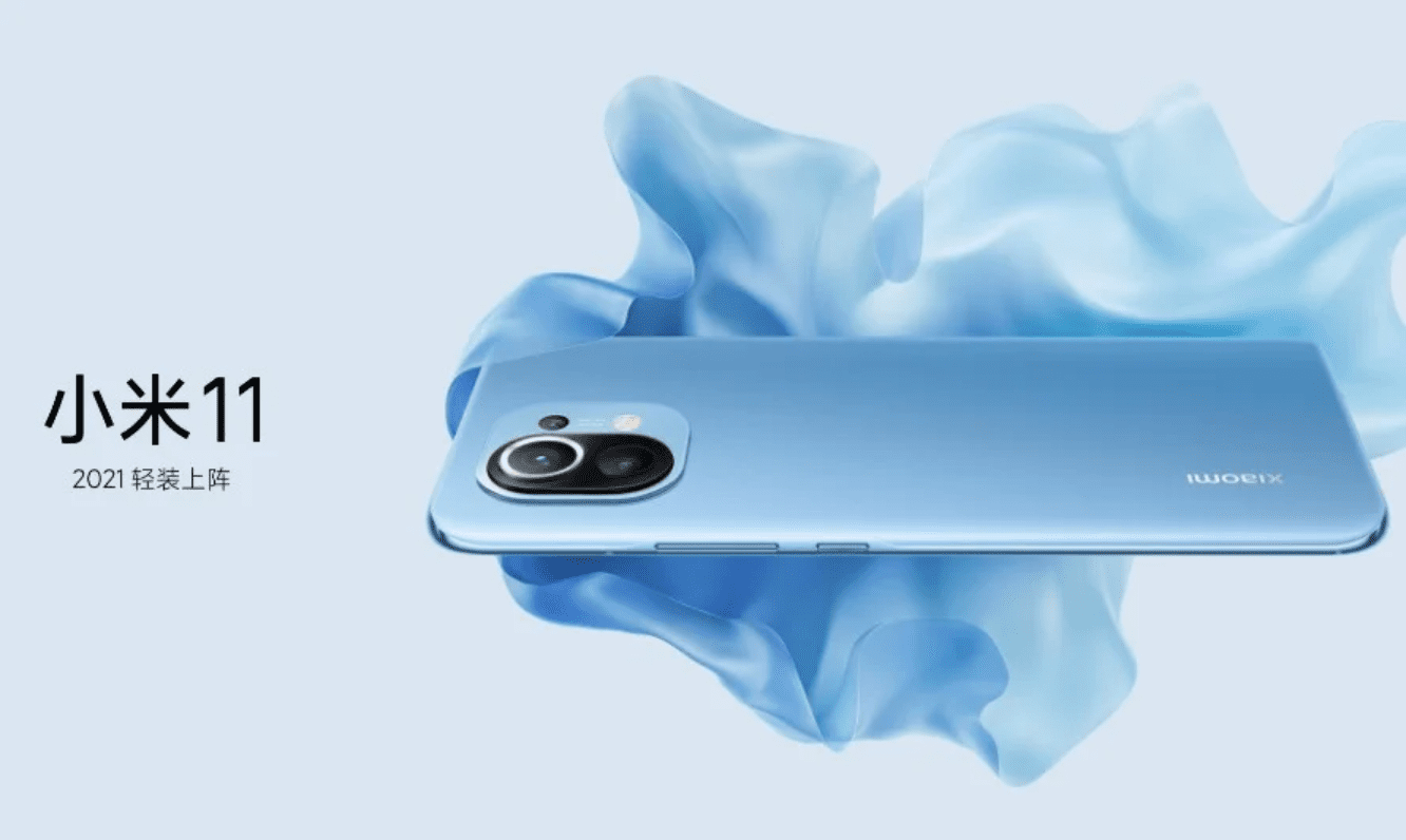 Harman kardon ηχεία για το Xiaomi Mi 11