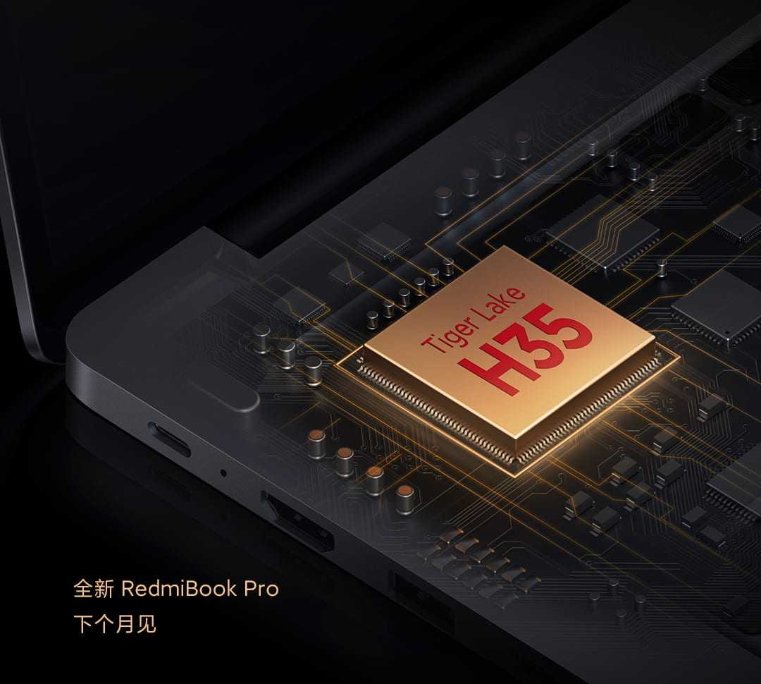 2021 Xiaomi RedmiBook Pro 15