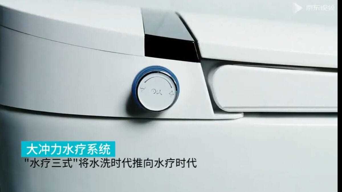 Xiaomi HOROW S4 Smart Toilet