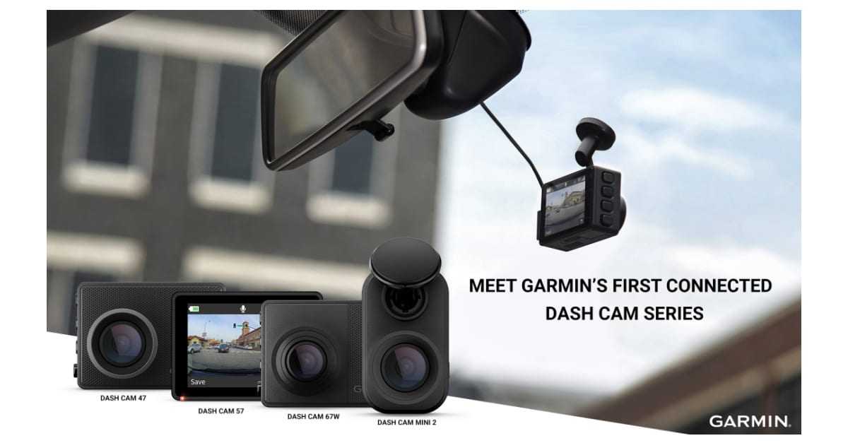 Νέες Garmin Dash Cam για το αυτοκίνητο