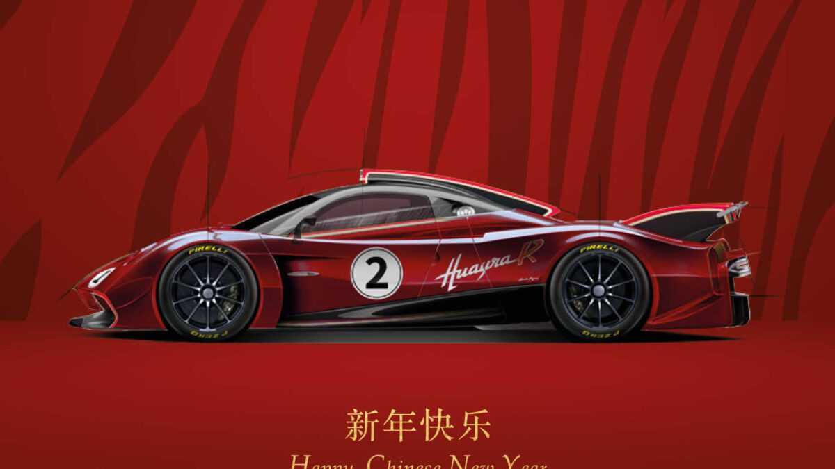 Pagani – Η χρονιά της Τίγρης