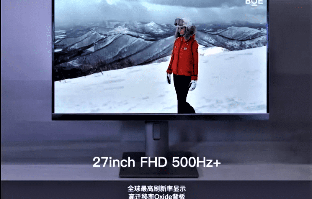 Στα 500Hz η ταχύτερη gaming οθόνη στον κόσμο