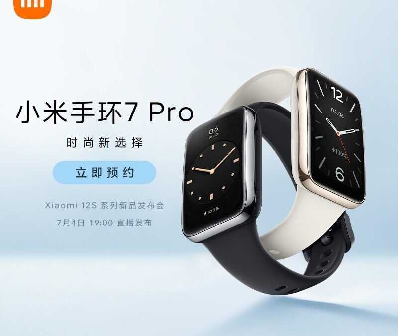 Xiaomi Mi Band 7 Pro