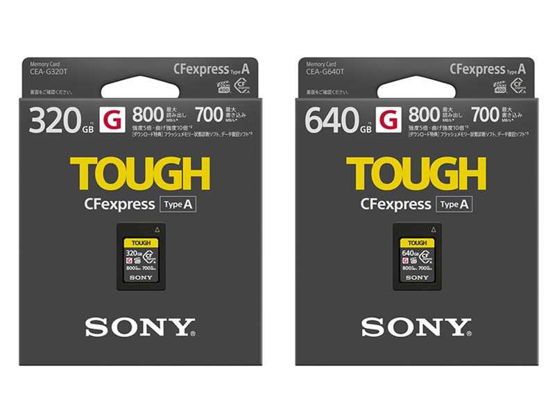 Νέες 400% πιο μεγάλες Sony CFexpress Type A κάρτες μνήμης