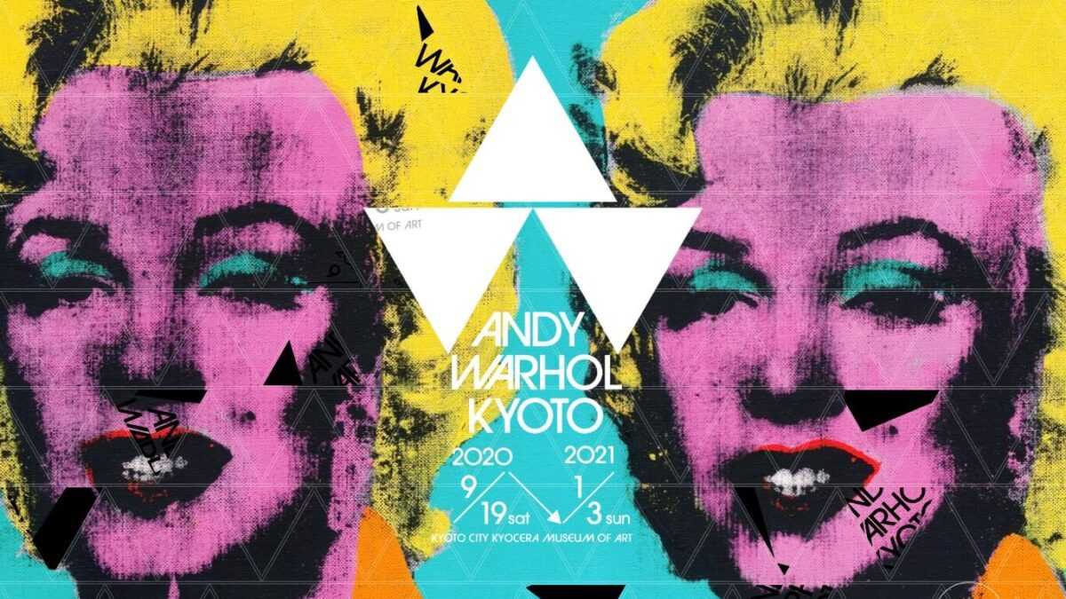 Sony x Andy Warhol Kyoto – Staying on the Cutting Edge