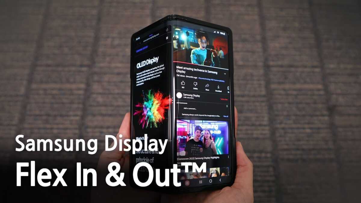 Νέες επαναστατικές ‘πάπυρος’ και ‘χαρτί’ Rollable Flex και Flex In & Out οθόνες της Samsung Display