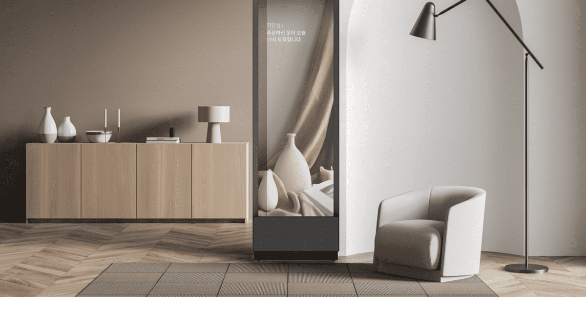 LOOKandME Styling Hanger – η digital ντουλάπα για τα ρούχα