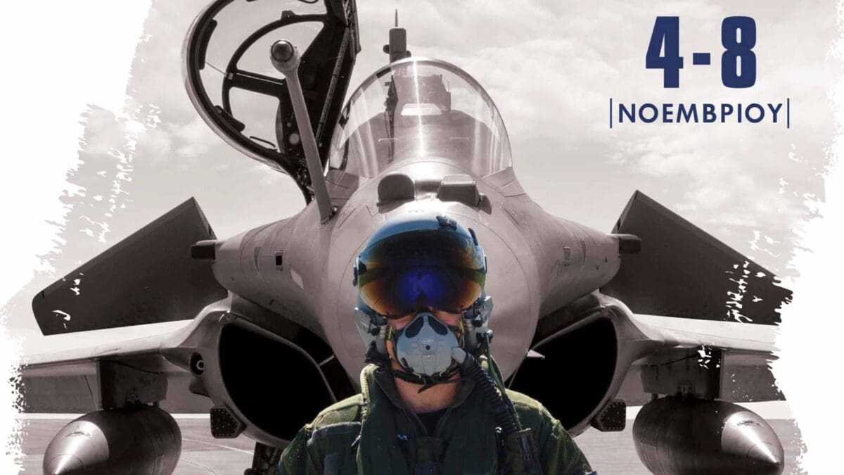 Εορτή του Προστάτη της Πολεμικής Αεροπορίας 2023